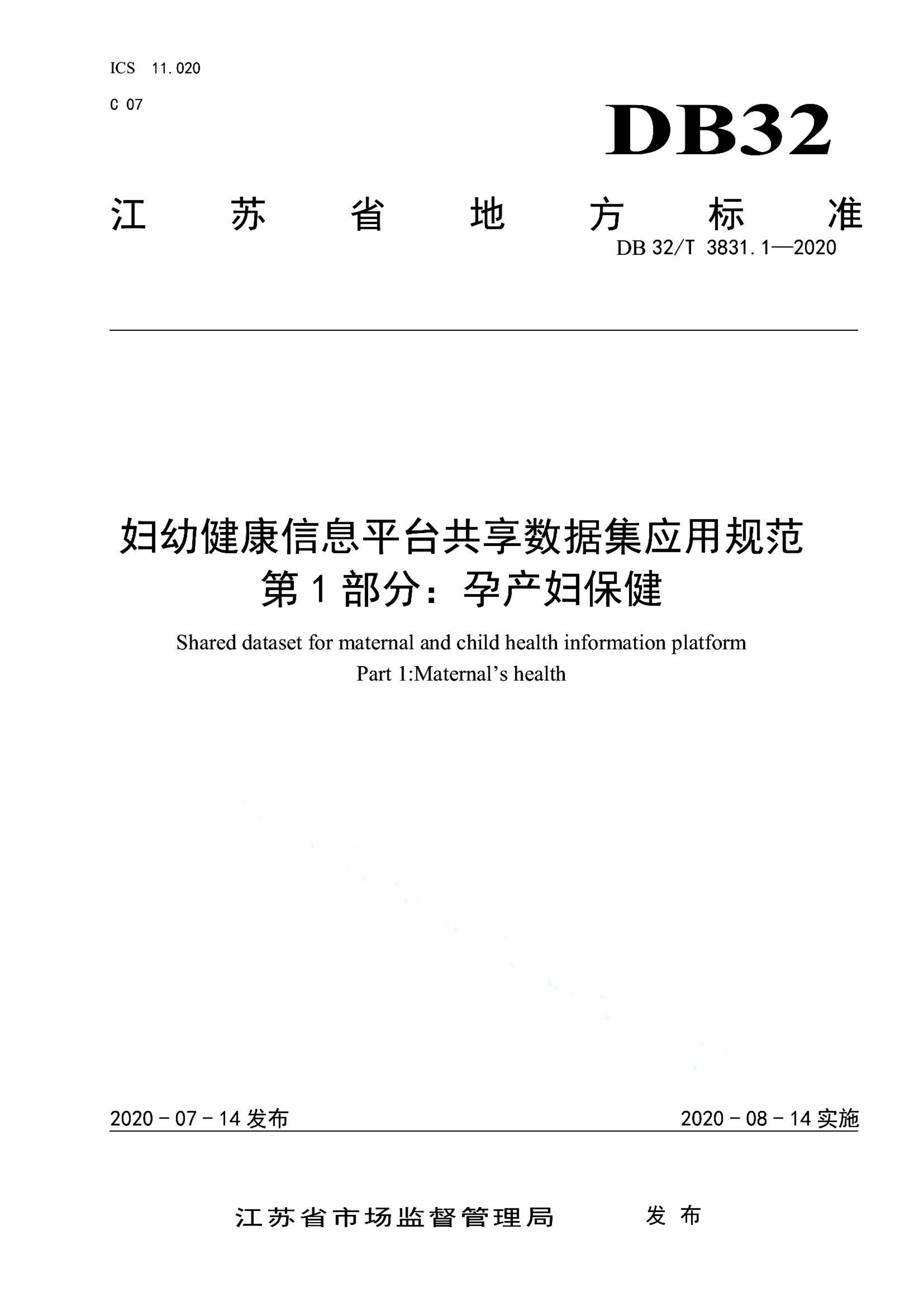 资源详情图